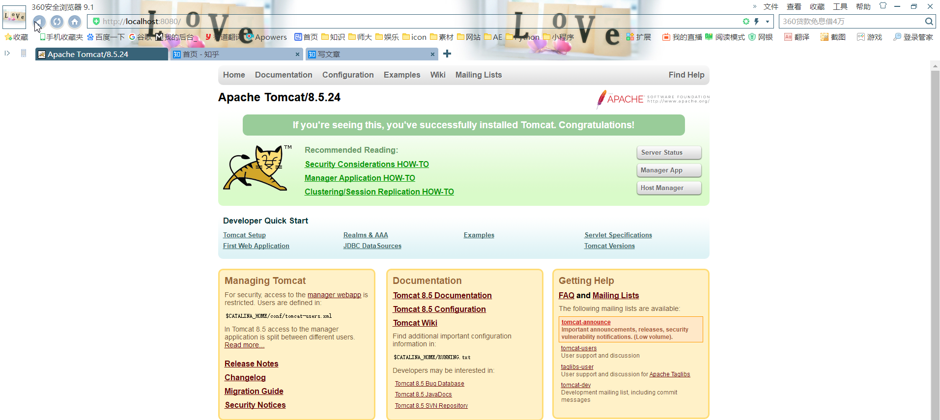 tomcat-windows10环境搭建 tomcat-windows10环境搭建
