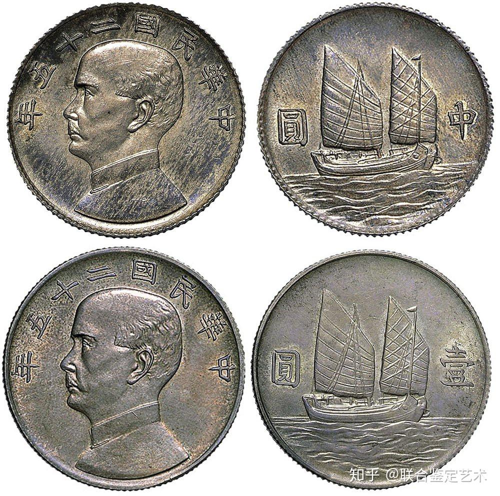 联合共鉴：价值百万一枚的钱币，你是否想了解一下？ - 知乎