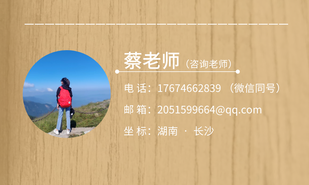 21年湖南成考专升本 大学语文 诗词习题 短歌行 知乎 21年湖南成考专升本 大学语文 诗词习题 短歌行 知乎