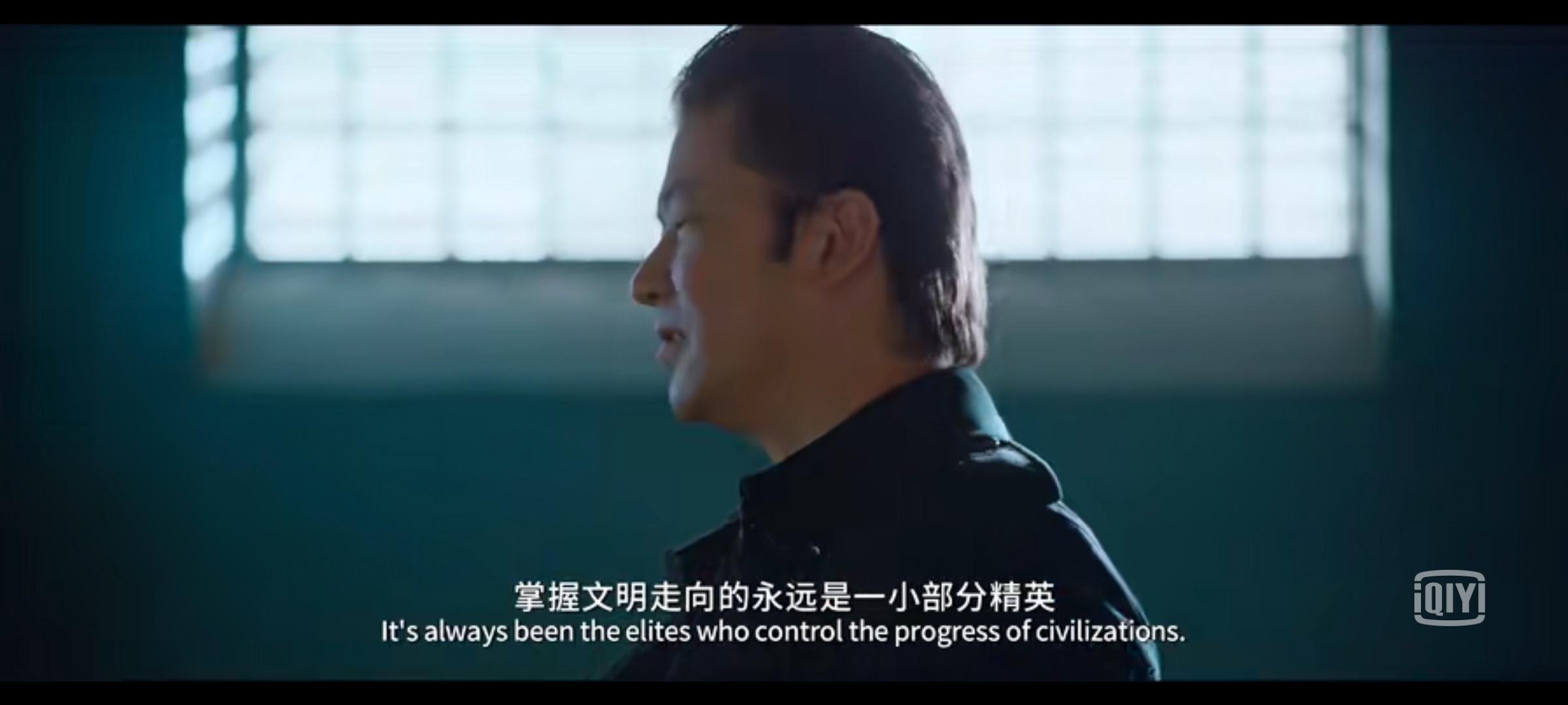 唐人街探案3