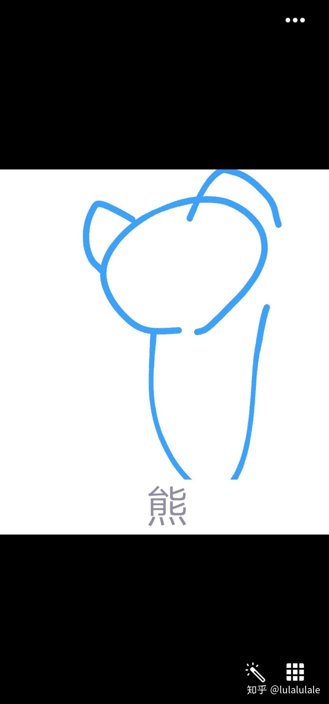 qq画画红包熊怎么画
