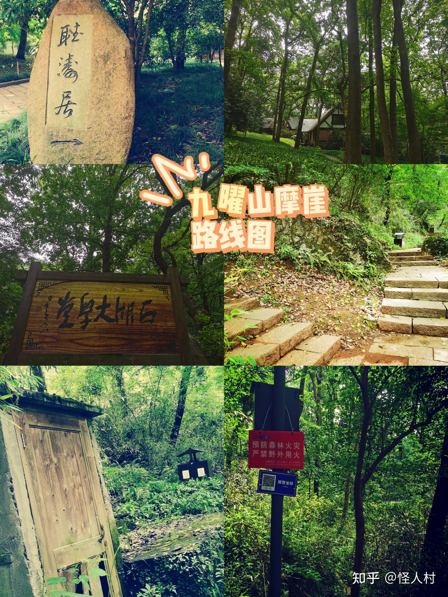 最冷门的九曜山摩崖，竟藏着五代、北宋时期香严寺的洞窟造像和石刻佛经
