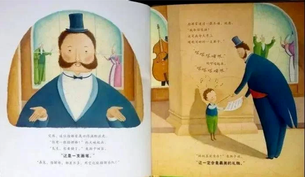 ""嗒嗒嗒嘀咚,"他哼唱起来,"嗒嗒嗒嘀咚,"指挥家递过一张乐谱,说道:"