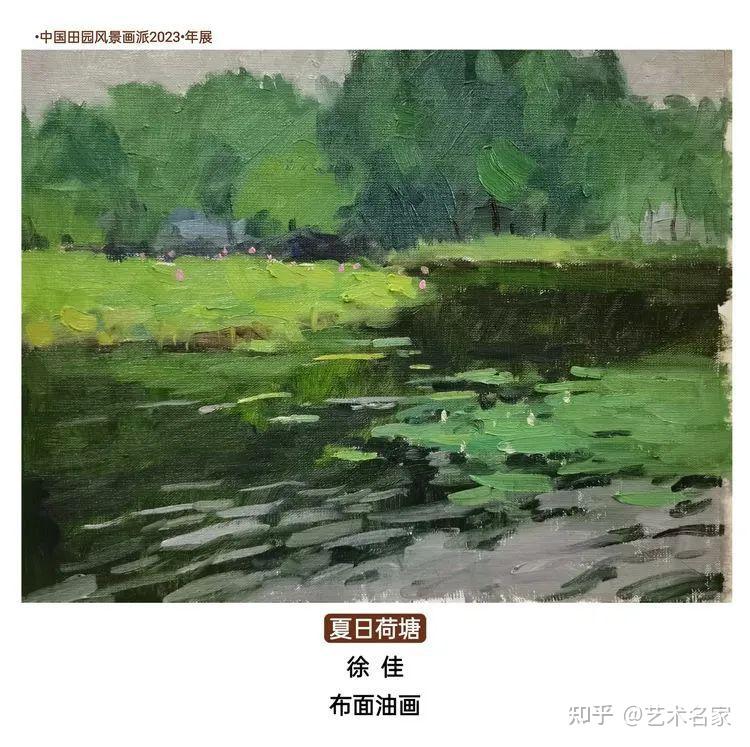 中国田园风景画派•2023年展- 知乎