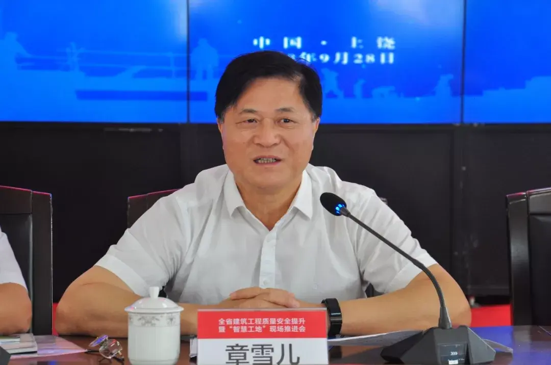 江西省力推智慧工地建筑智造驶入快车道