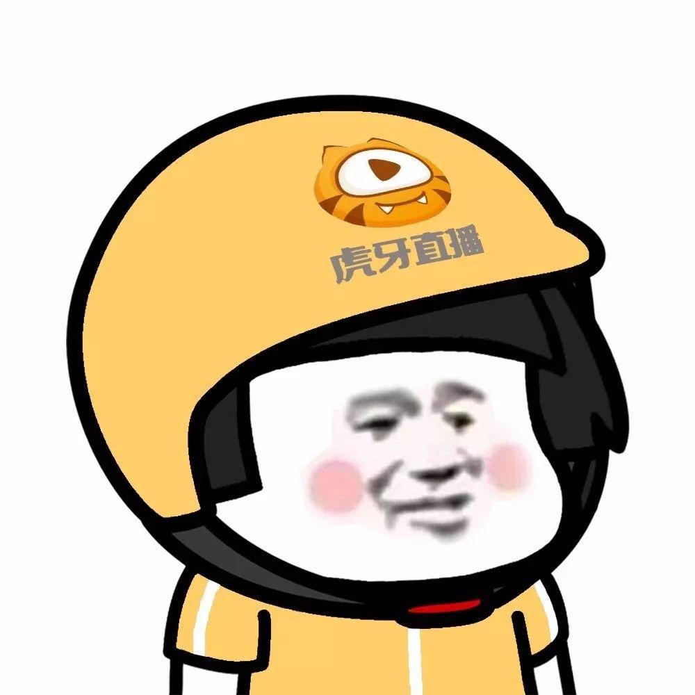 头像超全头盔蘑菇头