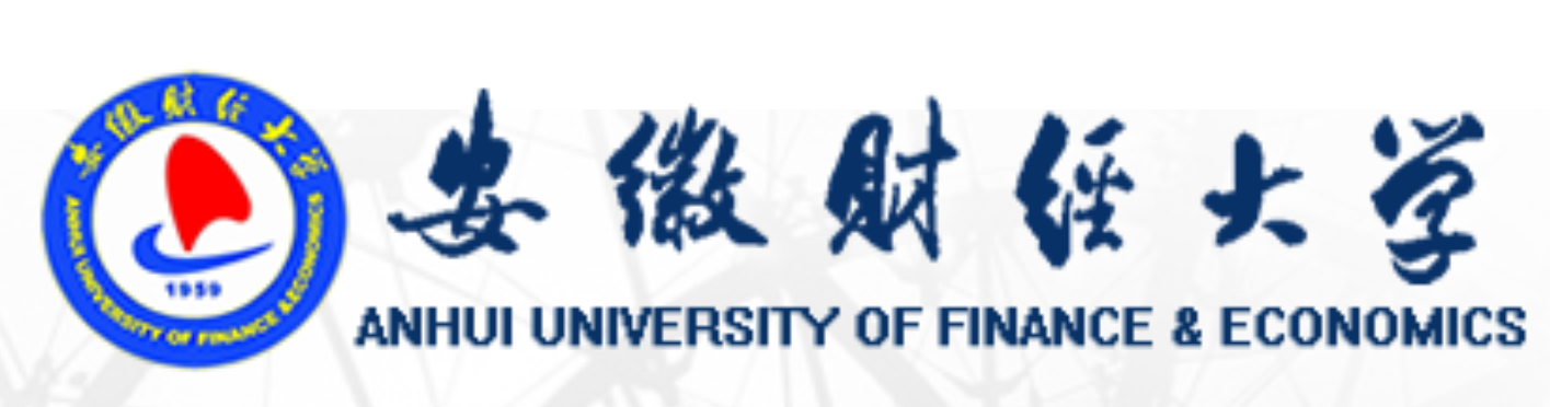 安徽财经大学logo图片