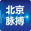 北京脉搏