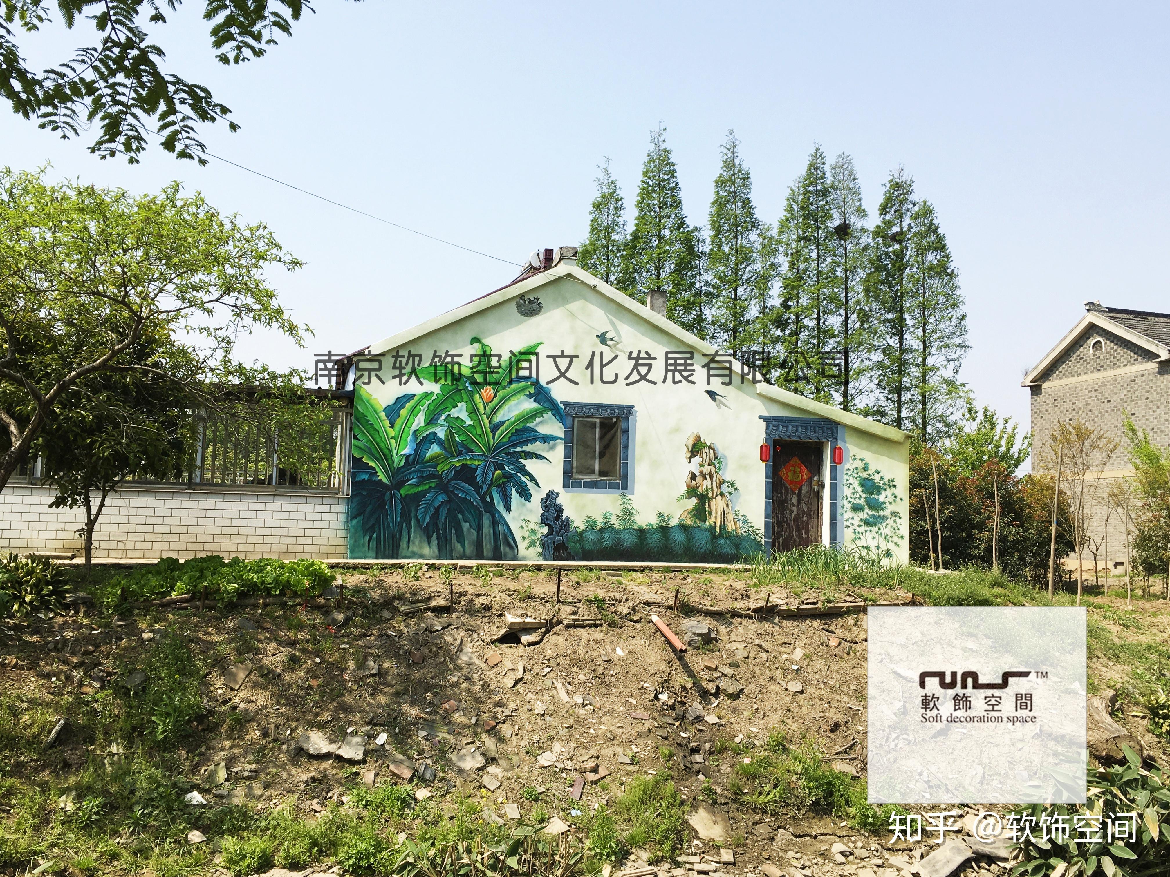 厉害了这个村子的3d立体画真的好漂亮