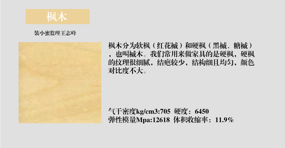 实木家具哪种材质比较好？ - 知乎