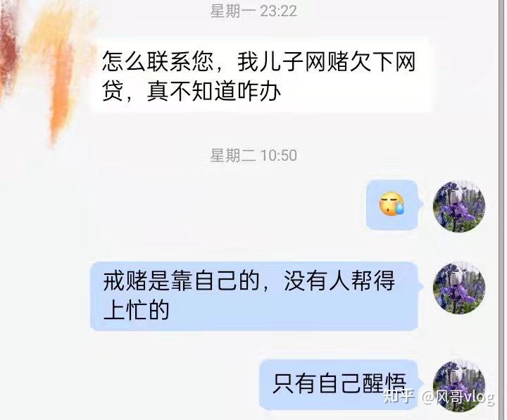 怎么劝一个赌博的朋友戒赌呢