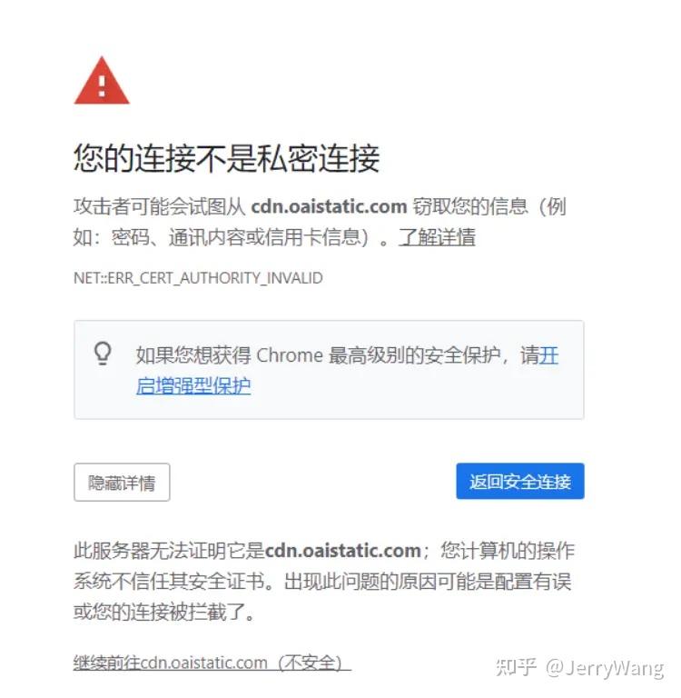 电脑chrome版本太旧更新不成=电脑chrome版本太旧更新不成功