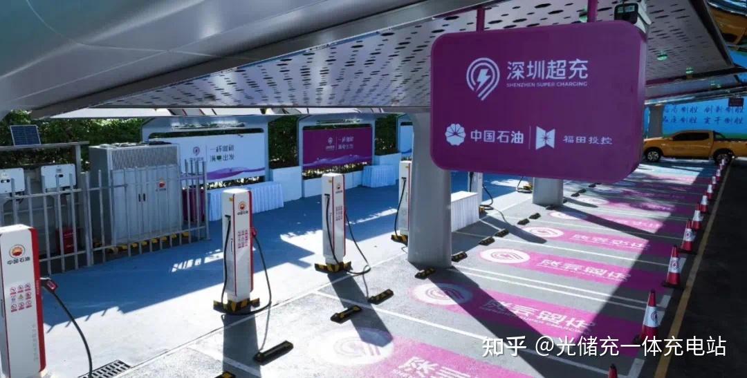 率先发布!超充有了“深圳标准” - 知乎