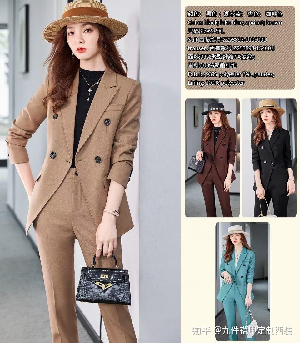时髦大气的"卡其色西装"