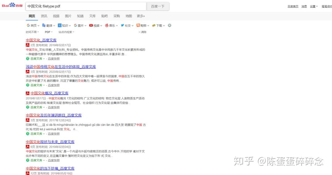 从传统搜索到AI对话：揭秘百度文心一言如何改写搜索引擎的未来 (从传统搜索到英文翻译)