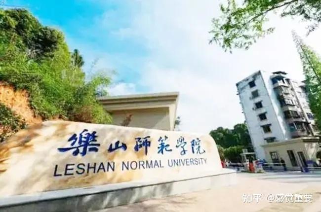 四川大学小自考毕业证和学位证（四川，川大自考本（四川自学院校学士学位证书申请政策和条件）