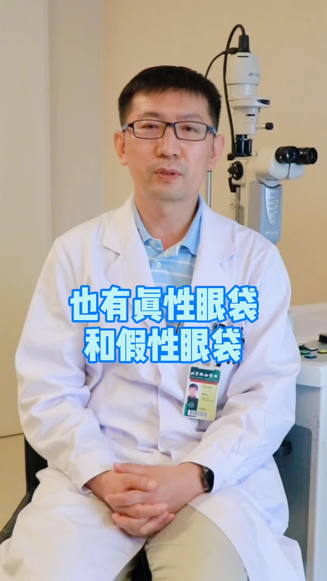 刘小伟"过敏性结膜炎可以根治吗?