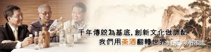 “以茶入酒,是茶,也是酒” | 茶酒 - 知乎