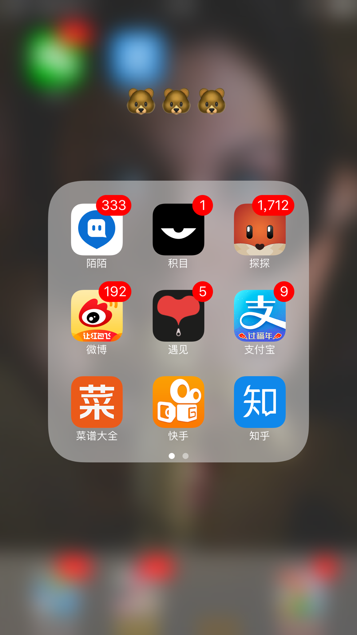 包含四方平台注册陌陌可靠吗安全吗知乎文章下载的词条