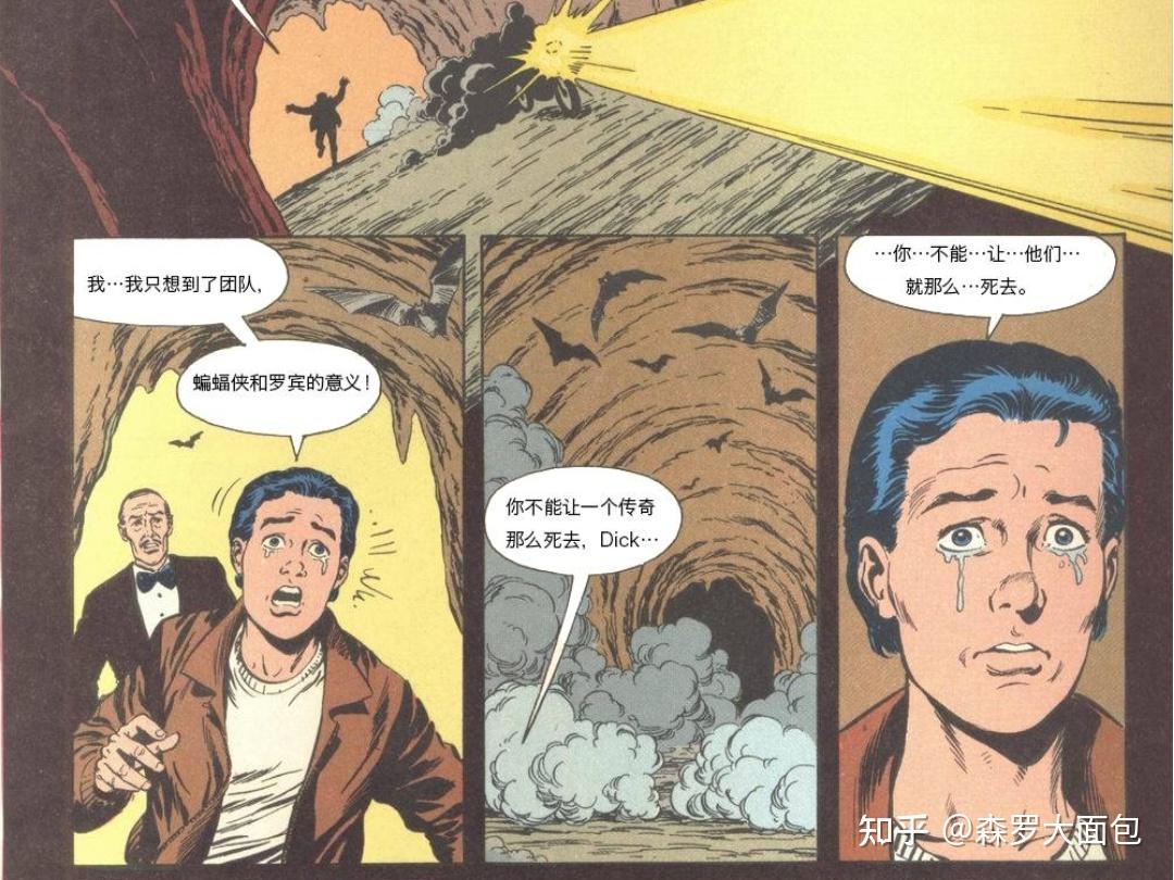 如何评价《蝙蝠侠》系列中的提姆·德雷克(tim drake)这一形象?