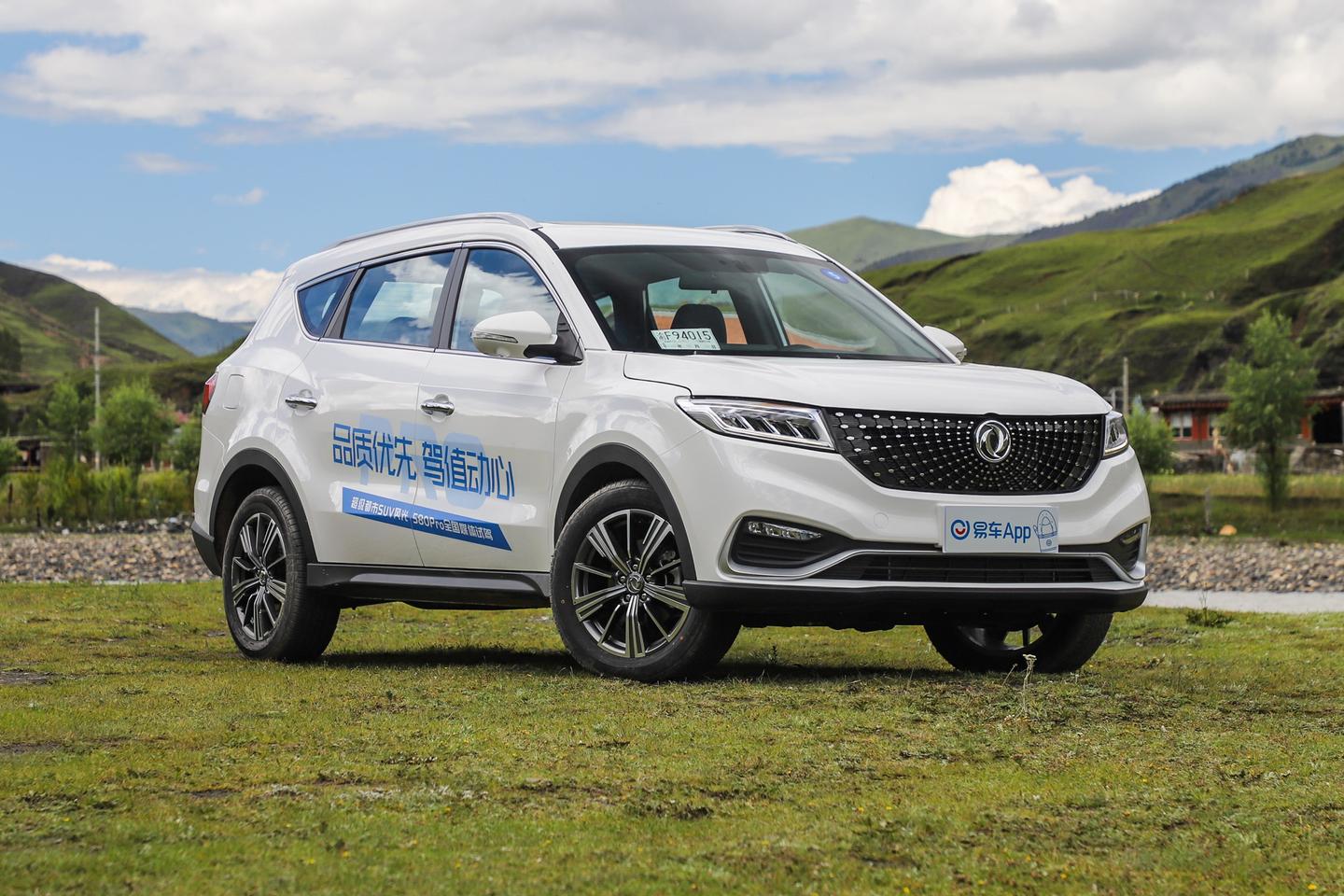 配156寸大屏东风风光580pro将于7月31日上市