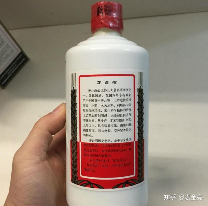 什麼人喝飛天茅臺酒