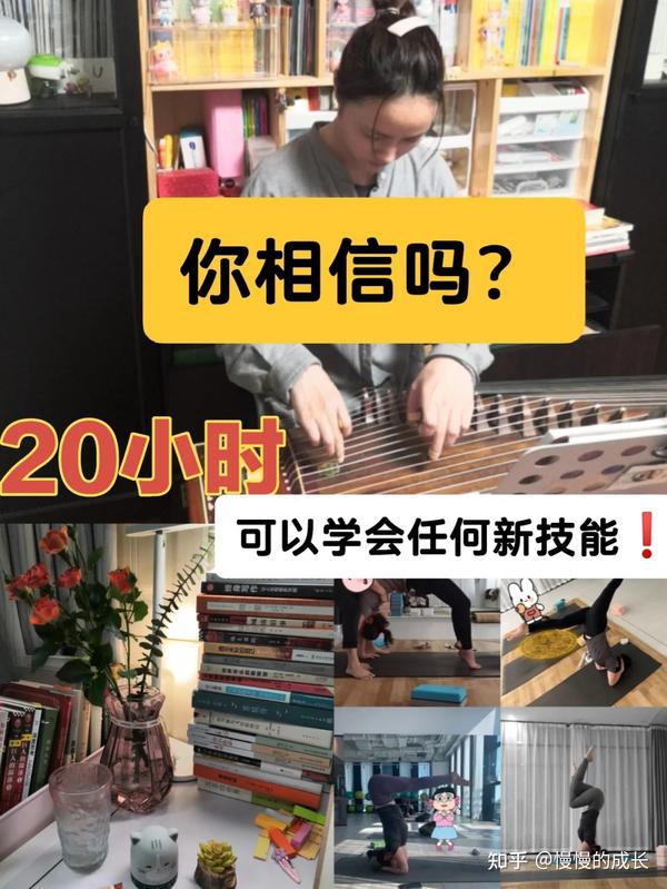 新手应该怎么练