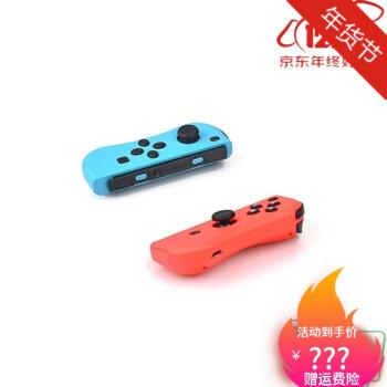 我的第一台switch入手实测 Ns游戏推荐 配件推荐 Switch日版vs国行买哪个 硬核购机攻略 知乎 我的第一台switch入手实测 Ns游戏推荐 配件推荐 Switch日版vs国行买哪个 硬核购机攻略 知乎