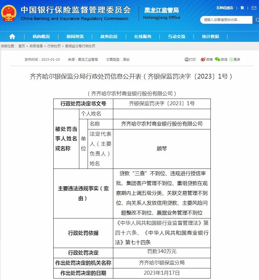 阿荣旗银行流水 zhuanlan.zhihu.com