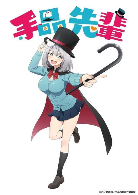 魔术学姐 19 年7 月新番 知乎 魔术学姐 19 年7 月新番 知乎