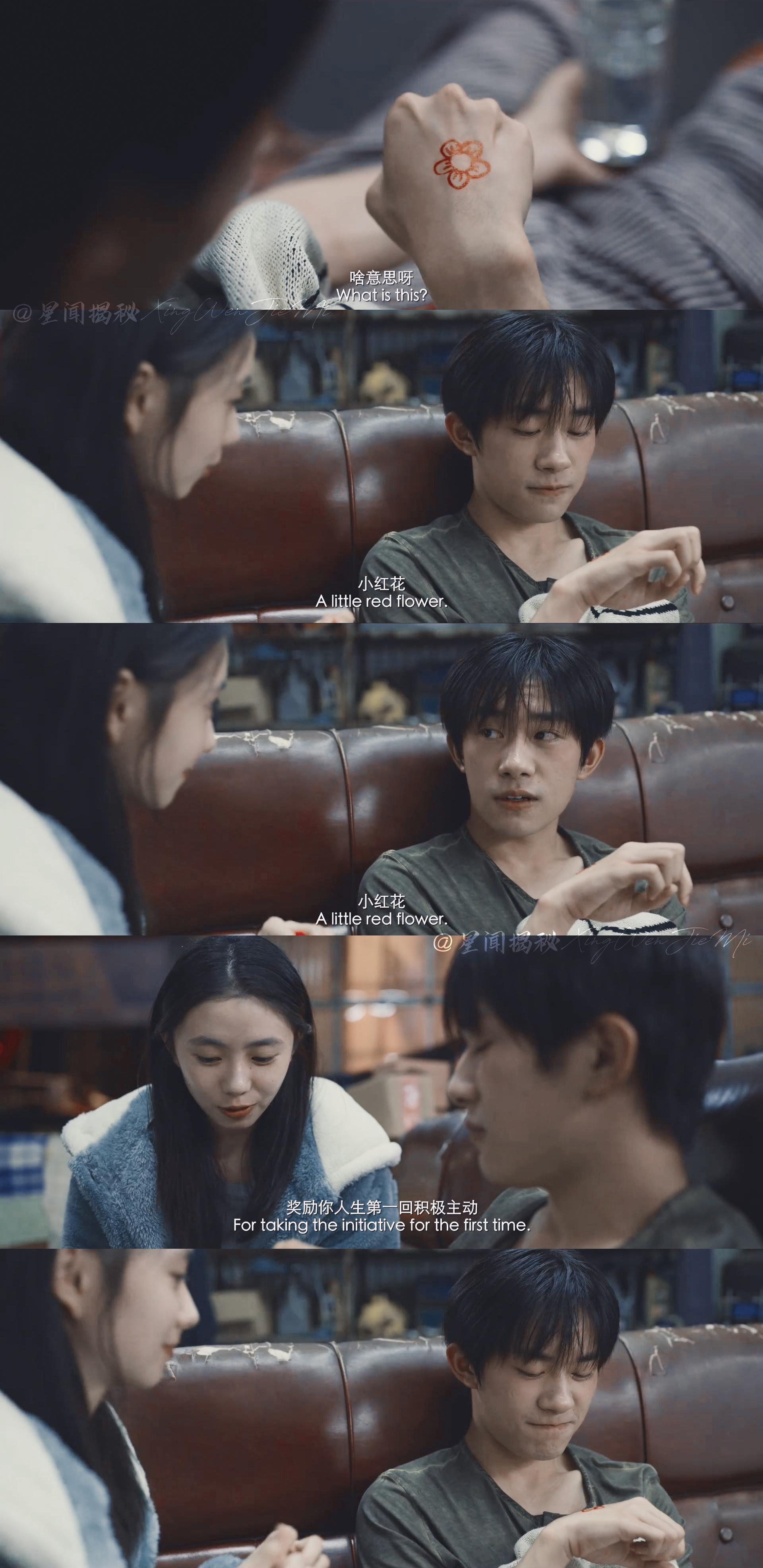 送你一朵小红花中有哪些戳心的台词