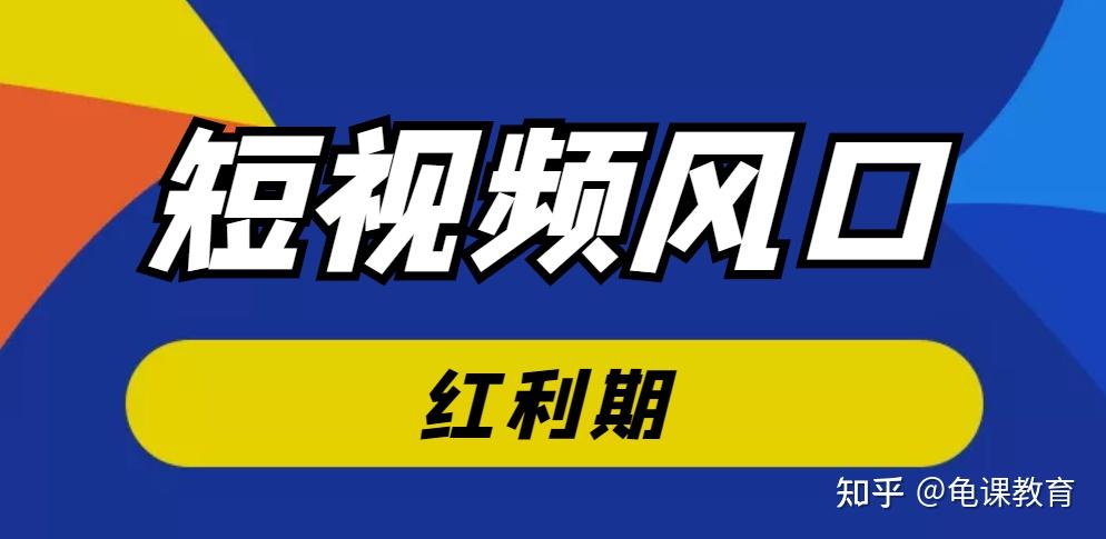 抖音打电话来核实门店是真的吗吗知乎视频怎么看的简单介绍 抖音打电话来核实门店是真的吗吗知乎视频怎么看的简单介绍