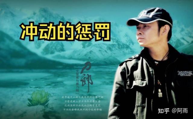 54岁刀郎官宣喜讯!与杨娜离婚30多年后,如今成她高攀不起的存在 - 知乎