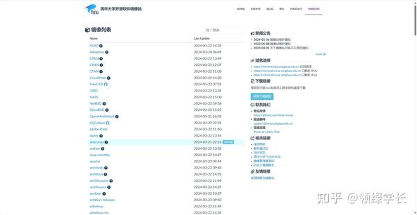 全网最新最全嵌入式网站推荐，一共55个，满足你的所有需求