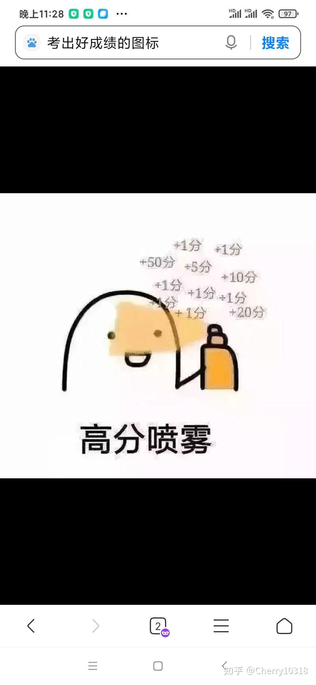 儿子期中考试