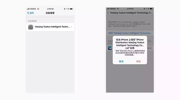 苹果设备下载 imToken 全指南,iphone怎么下载imtoken