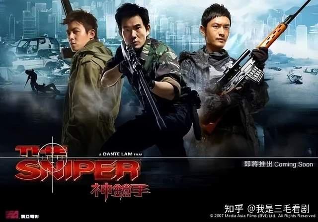 【国影推荐】动作枪战片电影《神枪手》由黄晓明、任贤齐、陈冠希 - 知乎