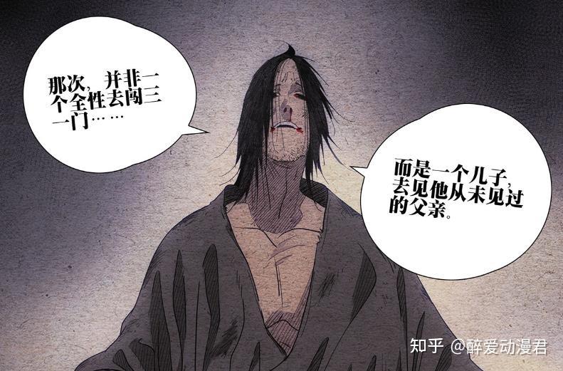 一人之下668话情报,无根生要不用神明灵击败三一,伍妈妈出手了 - 知乎