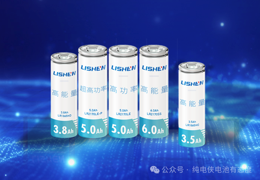 力神推出大圆柱钠电池会对锂电池产业造成冲击吗
