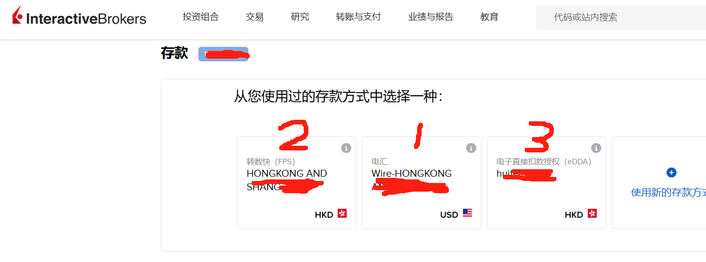 盈透证券开户及入金TIPS(成功率100%) - 知乎