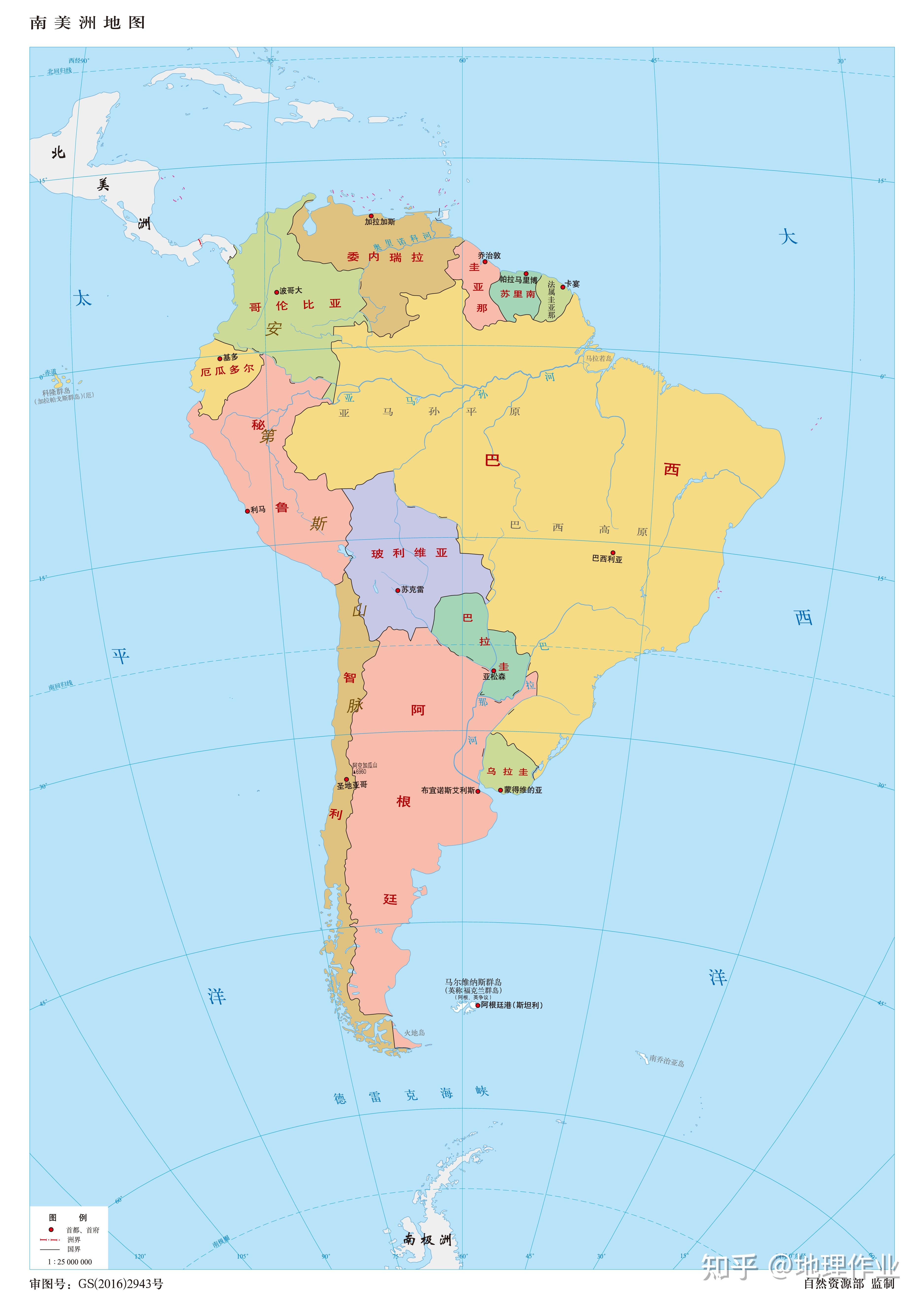 南美洲地图