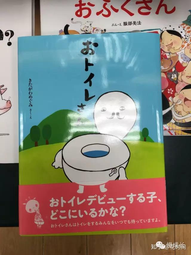 日本兒童繪本和媽媽書籍介紹看看有哪些好物