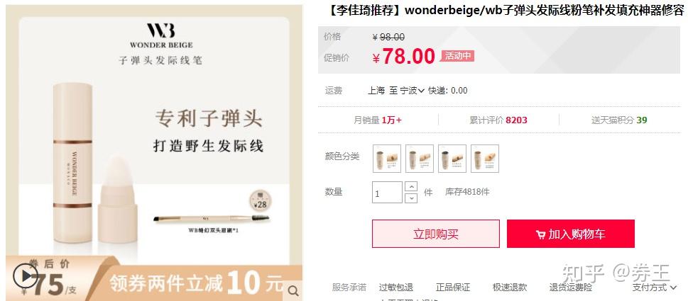 优惠券怎么赚钱 v2-7cdfa4cef1da051106a596eb344a8700_r.jpg