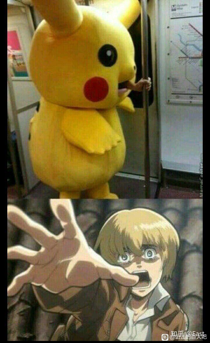 有没有什么进击的巨人表情包或者沙雕梗图