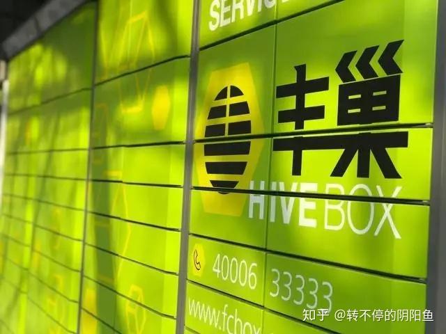 丰巢的logo背后的周易原理 - 知乎