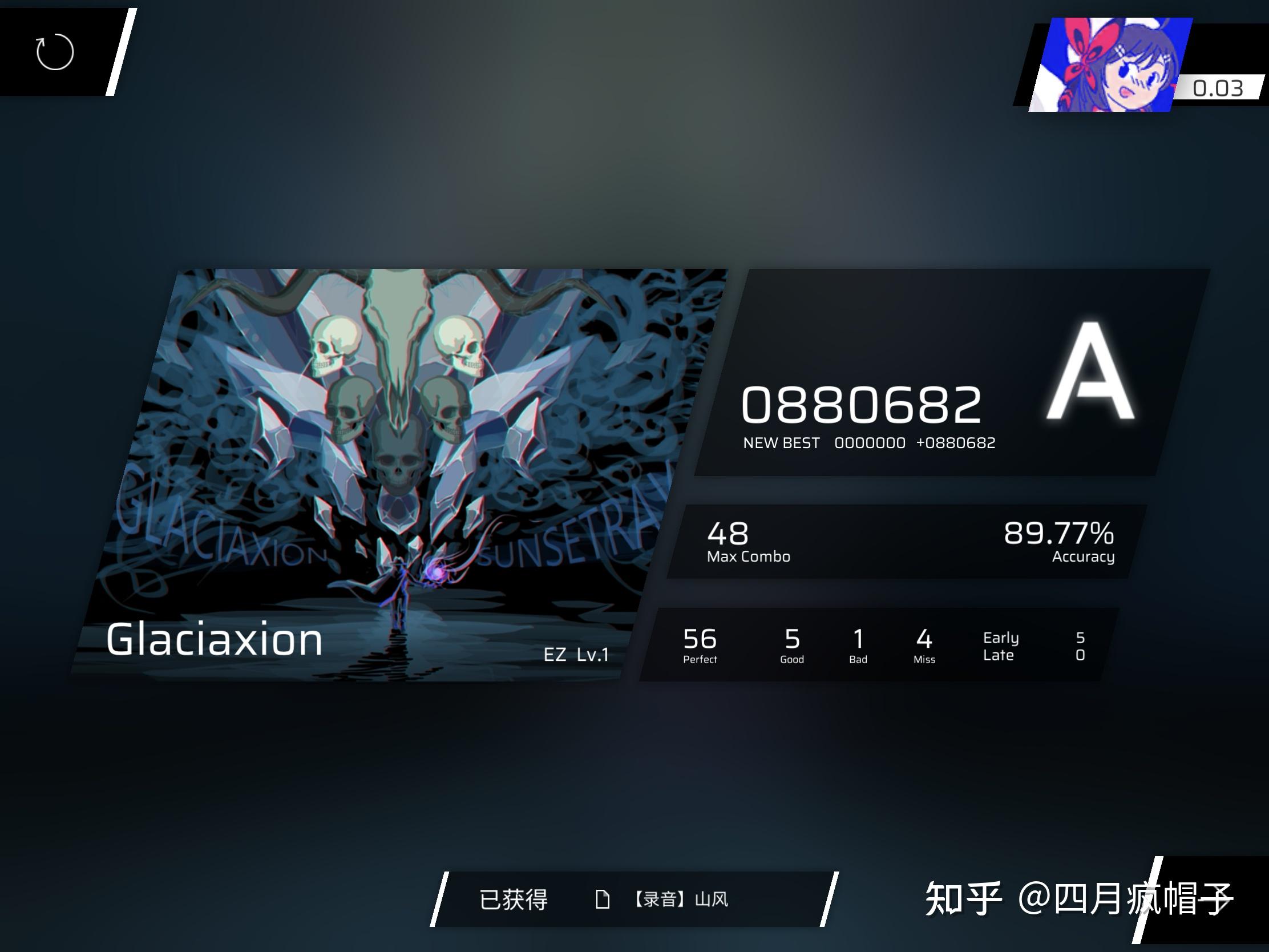 游戏ing一些音游集合