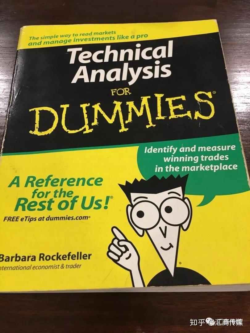 你信不信？花时间读这10本技术分析书，回报比交易高- 知乎