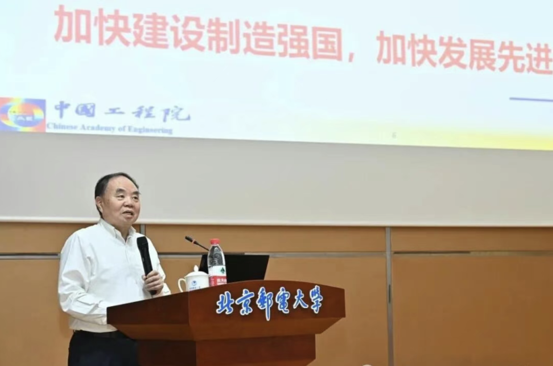 周济院士PPT｜“十五五”智能制造推进的战略思考 - 知乎