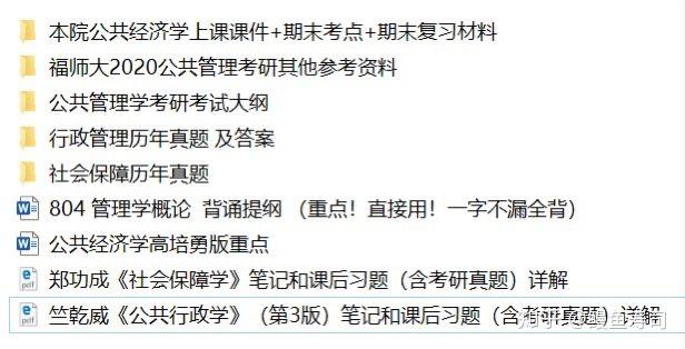 怎样才能当上大学的行政老师 v2-7ce9ed500fd5de15fcd8fa751be590dc_r.jpg