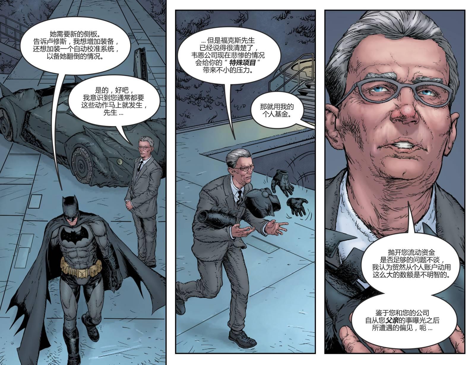 DC系列高清漫画超级合集(蝙蝠侠篇) - 知乎